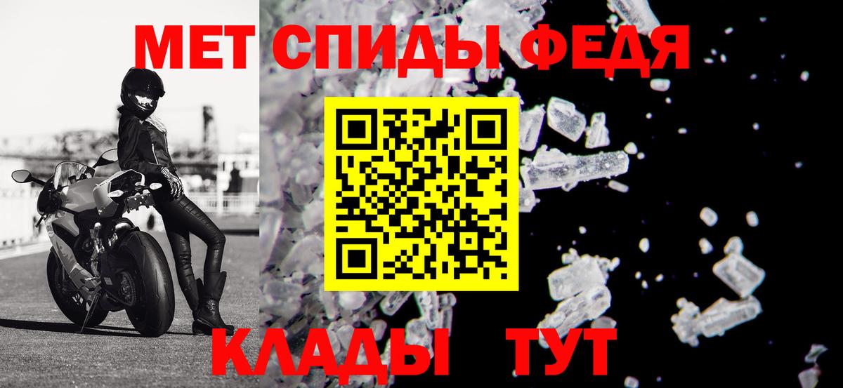АМФ Розовый Губаха