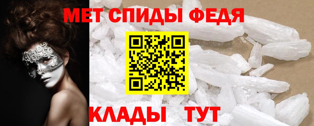 Амфетамин  Губаха  АМФ  Amphetamine Розовый 