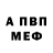 Первитин пудра IDNFMC