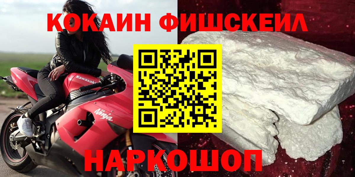 Cocaine 99%  Вход с VPN  КОКАИН Эквадор  Губаха 