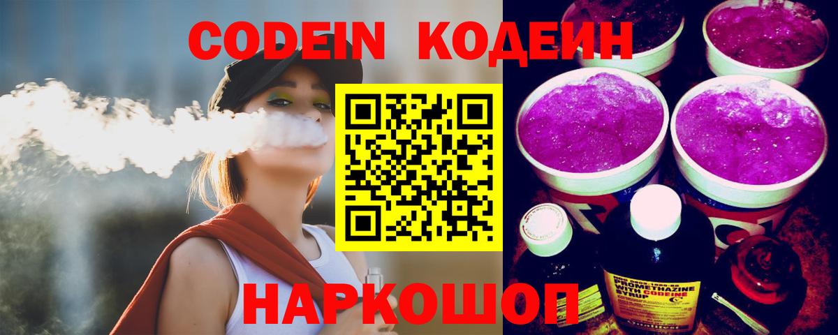 Альфа ПВП Губаха