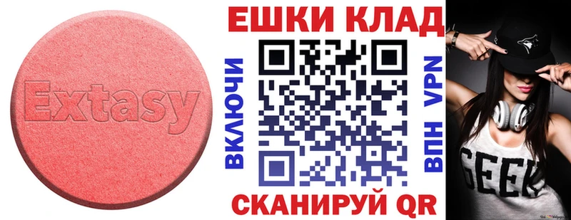 Ecstasy TESLA  Губаха 