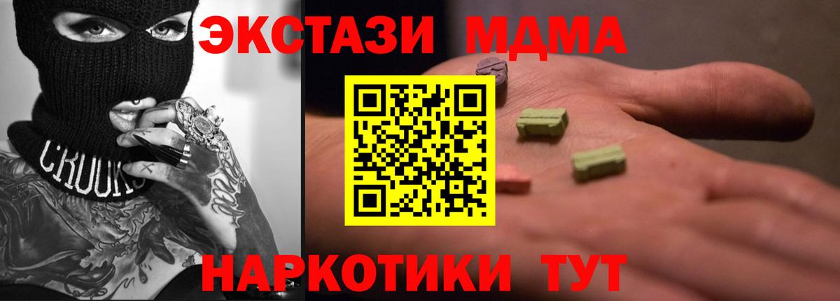 ЭКСТАЗИ диски  Ecstasy круглые  Ecstasy  Губаха 