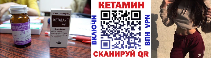 Кетамин ketamine  Губаха 