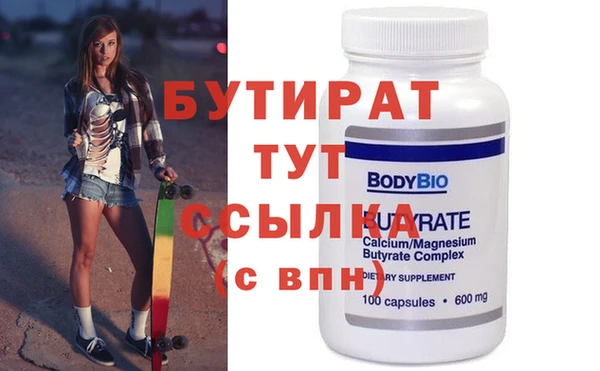 apvp Гусев