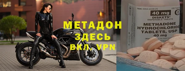 трава Гусиноозёрск