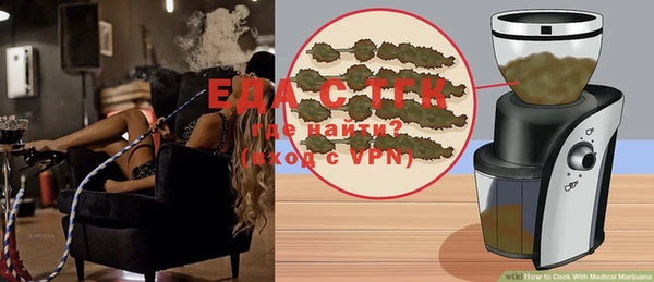 MDMA Premium VHQ Гусь-Хрустальный
