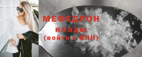 MDMA Premium VHQ Гусь-Хрустальный