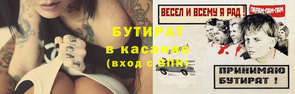MDMA Premium VHQ Гусь-Хрустальный