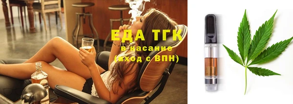 MDMA Premium VHQ Гусь-Хрустальный