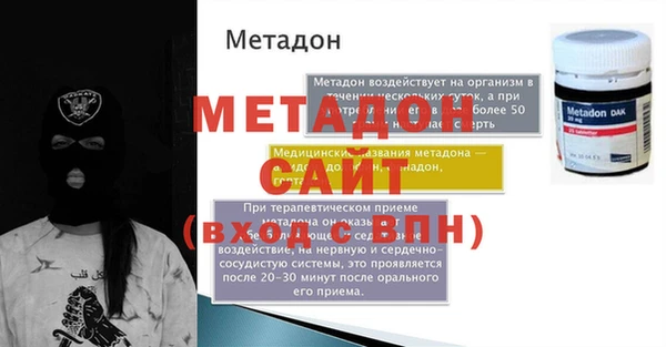 MDMA Premium VHQ Гусь-Хрустальный