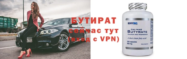MDMA Premium VHQ Гусь-Хрустальный