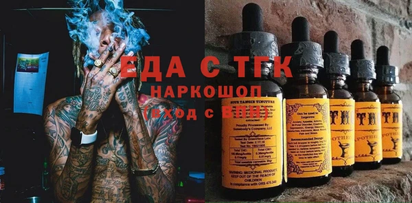 MDMA Premium VHQ Гусь-Хрустальный