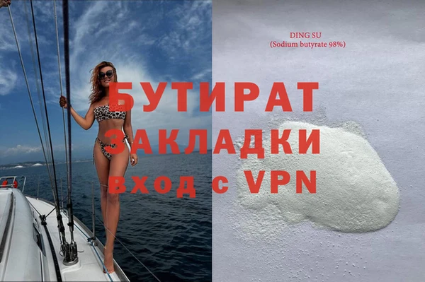 COCAINE Уссурийск