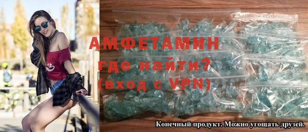MDMA Premium VHQ Гусь-Хрустальный