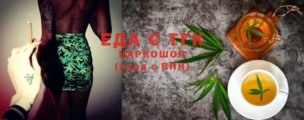 трава Гусиноозёрск