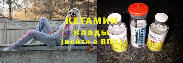 MDMA Premium VHQ Гусь-Хрустальный