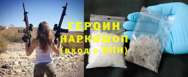 трава Гусиноозёрск
