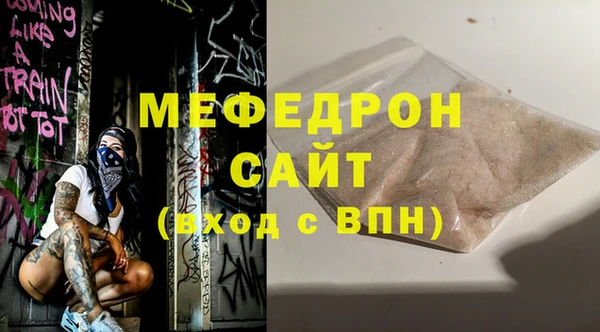 MDMA Premium VHQ Гусь-Хрустальный