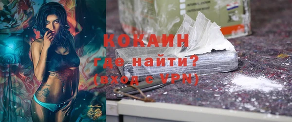 MDMA Premium VHQ Гусь-Хрустальный