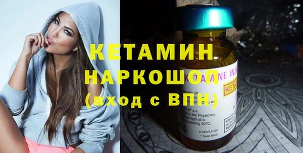 MDMA Premium VHQ Гусь-Хрустальный