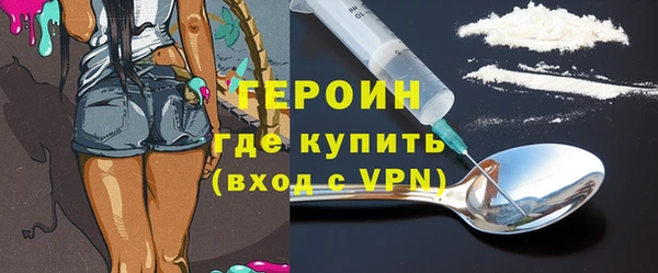 прущие грибы Волгодонск