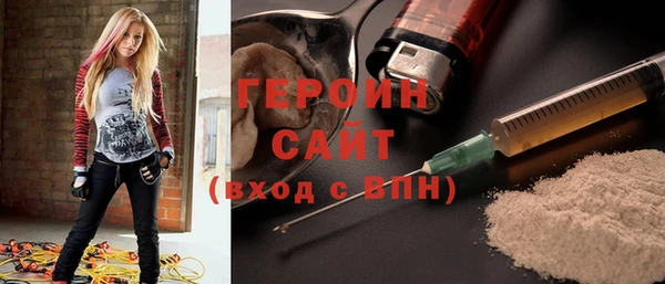 apvp Гусев