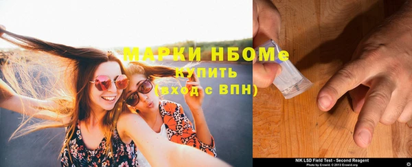 MDMA Premium VHQ Гусь-Хрустальный