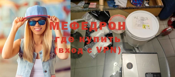 MDMA Premium VHQ Гусь-Хрустальный