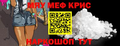 синтетический гашиш Азнакаево
