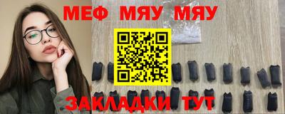 шишки Бузулук