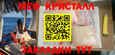 кокс Бийск