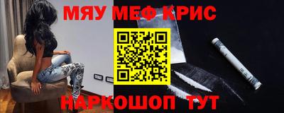 кокс Бийск