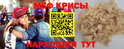 кокс Бийск