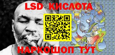 кокс Бийск