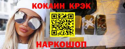 кокс Бийск