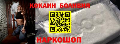 кокс Бийск