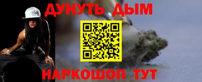 кокс Бийск