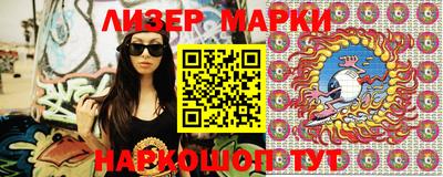 марки nbome Бугуруслан