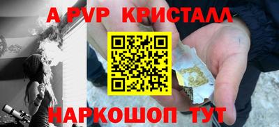 кокс Бийск