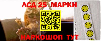 кокаин Абинск