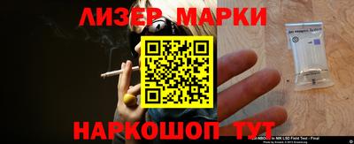 марки nbome Бугуруслан