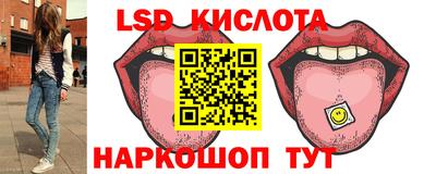 экстази Берёзовский
