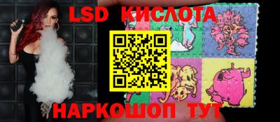 марки nbome Бугуруслан