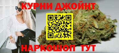 шишки Бузулук