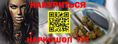 шишки Бузулук