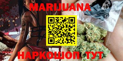 марки nbome Бугуруслан