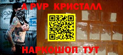 кокс Бийск