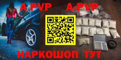 первитин Абакан