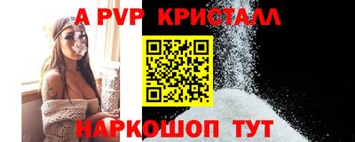 кокс Бийск